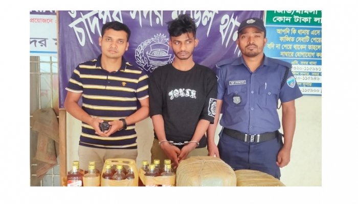 চাঁদপুরে ৬কেজি গাঁজা ও ১৫ বোতল বিদেশী মদসহ আটক ১ | সারা সপ্তাহের খবর