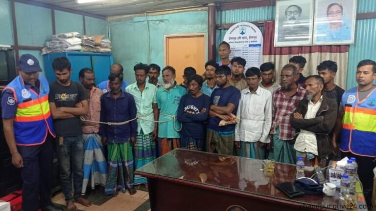 জাটকা ধরায় ২৯ জেলে আটক চাঁদপুরে