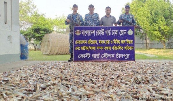 দেড় হাজার কেজি পাঙাশ এতিম ও দুস্থরা পেল
