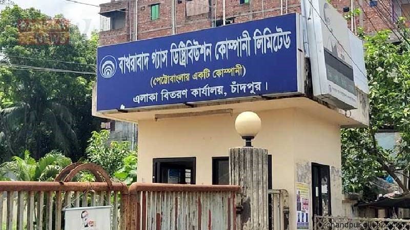 ৩ জেলায় গ্যাস সরবরাহ বন্ধ ঘূর্ণিঝড় মোখা